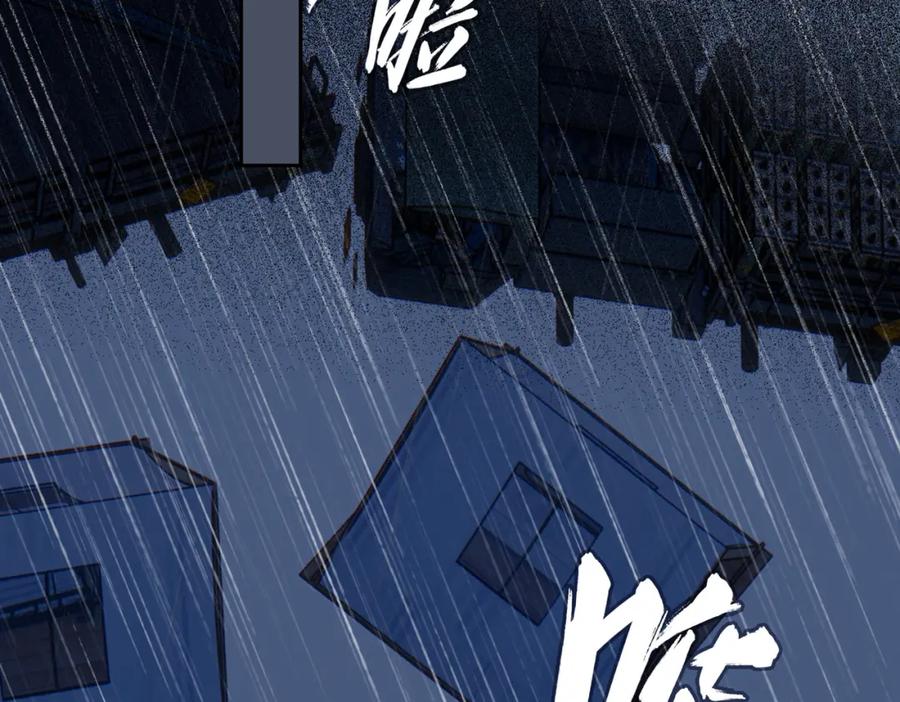 皇太子的初恋 第67话 牵挂 第5页