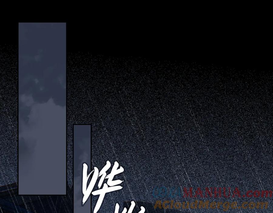 皇太子的初恋 第67话 牵挂 第4页