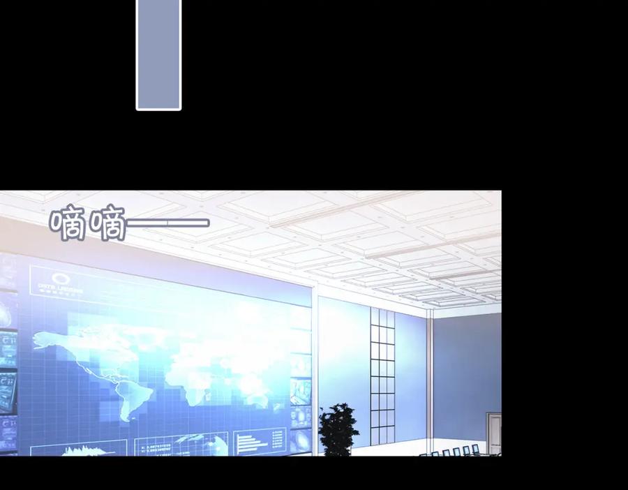 皇太子的初恋 第67话 牵挂 第26页