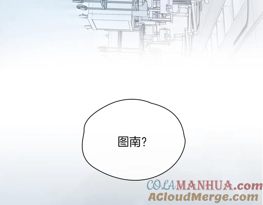 皇太子的初恋 第68话 梦中往寻 第81页