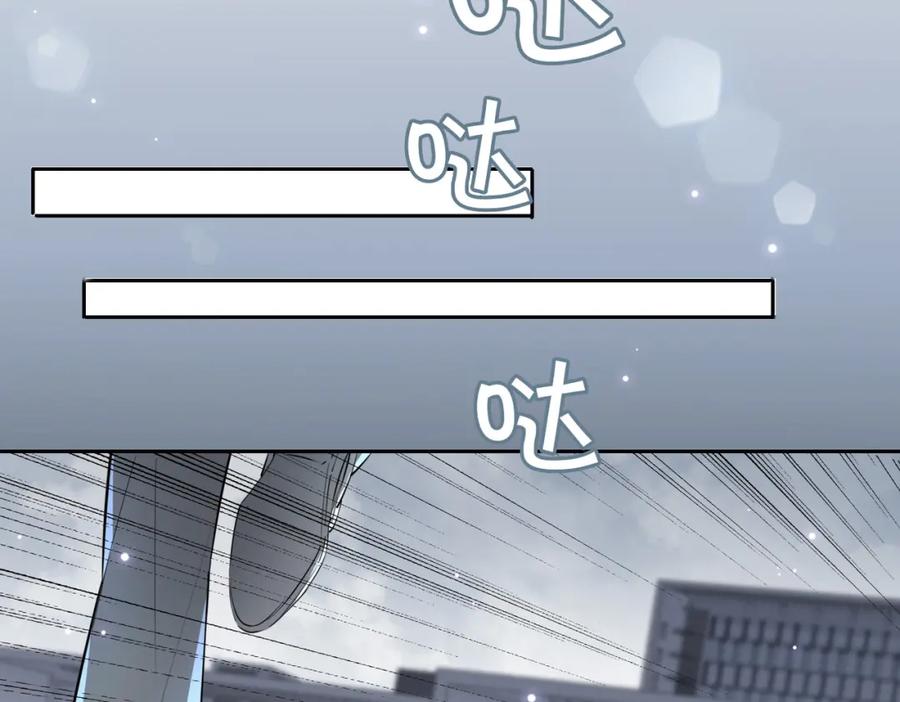 皇太子的初恋 第68话 梦中往寻 第51页