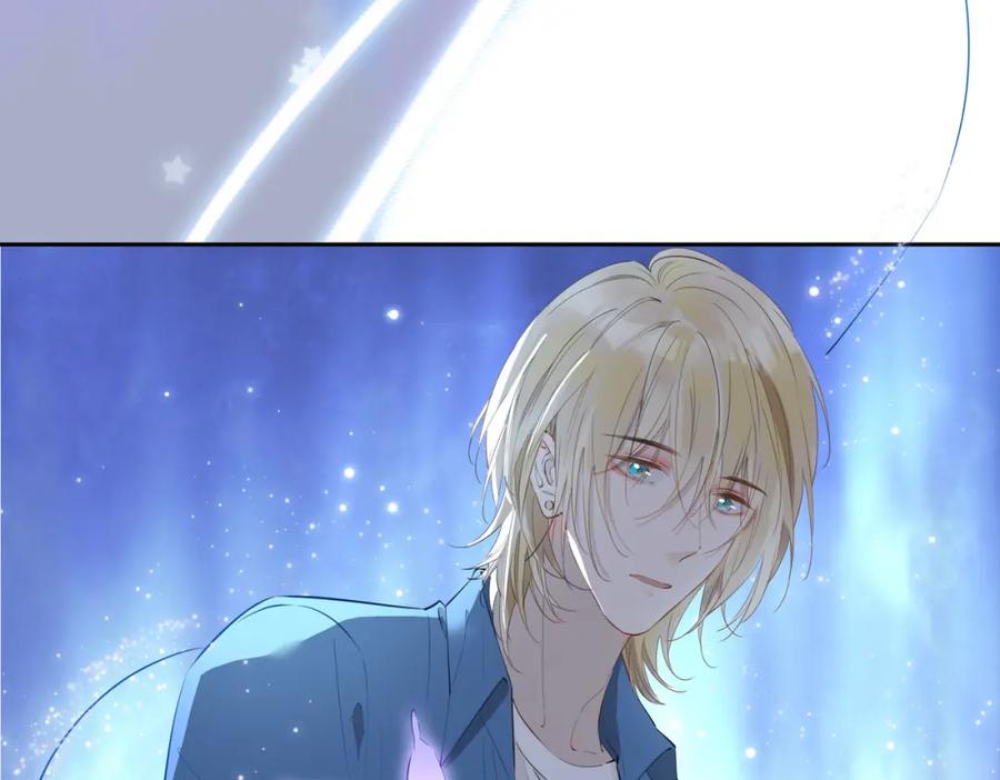皇太子的初恋 第68话 梦中往寻 第46页