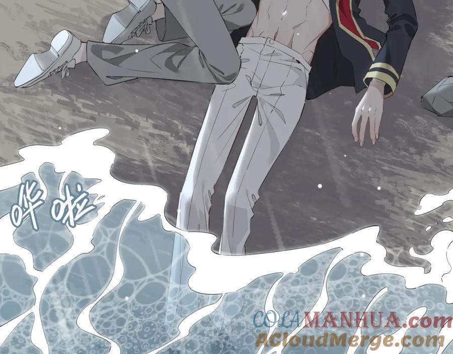 皇太子的初恋 第68话 梦中往寻 第21页
