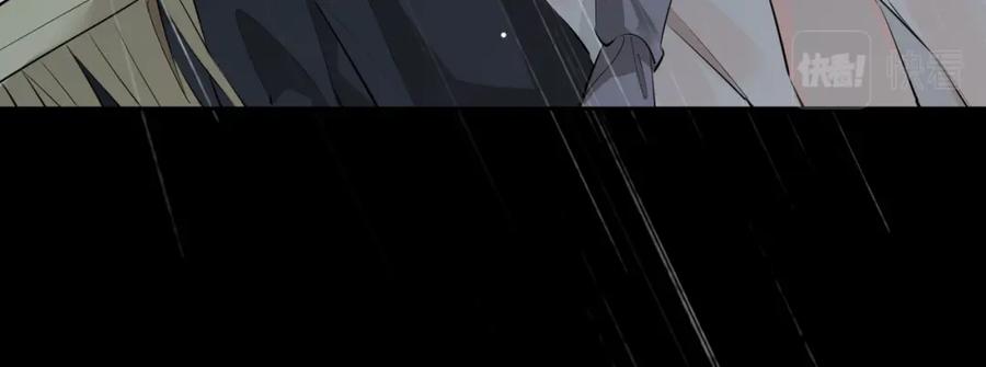 皇太子的初恋 第68话 梦中往寻 第26页