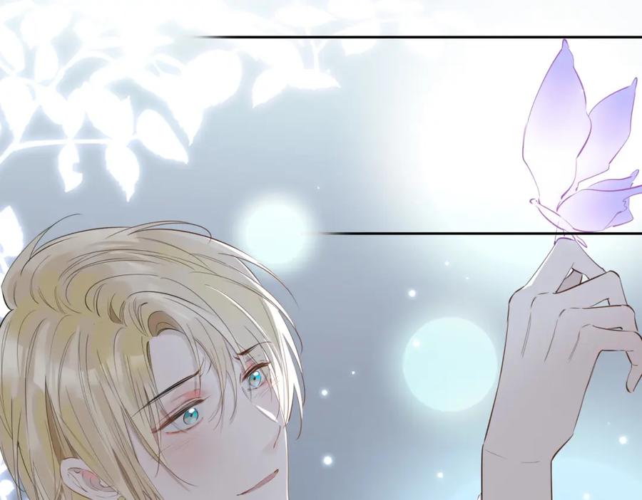 皇太子的初恋 第68话 梦中往寻 第48页