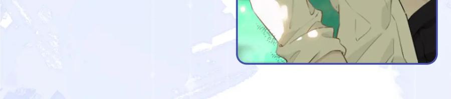 皇太子的初恋 第68话 梦中往寻 第102页