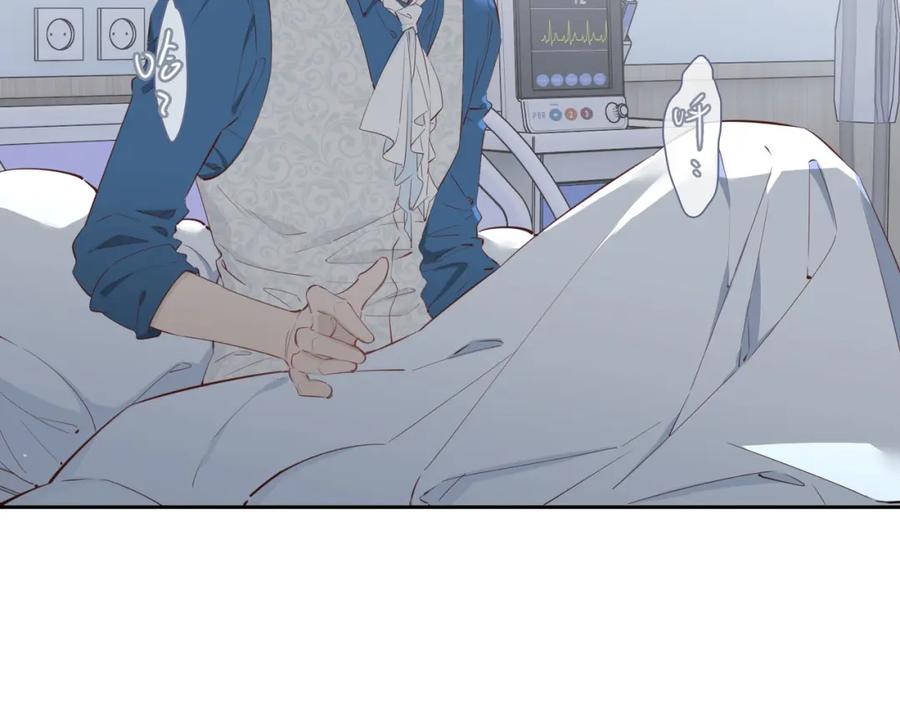 皇太子的初恋 第68话 梦中往寻 第67页