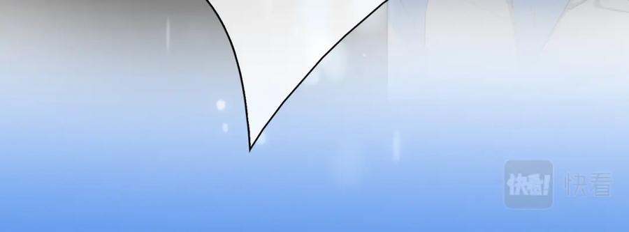 皇太子的初恋 第68话 梦中往寻 第42页