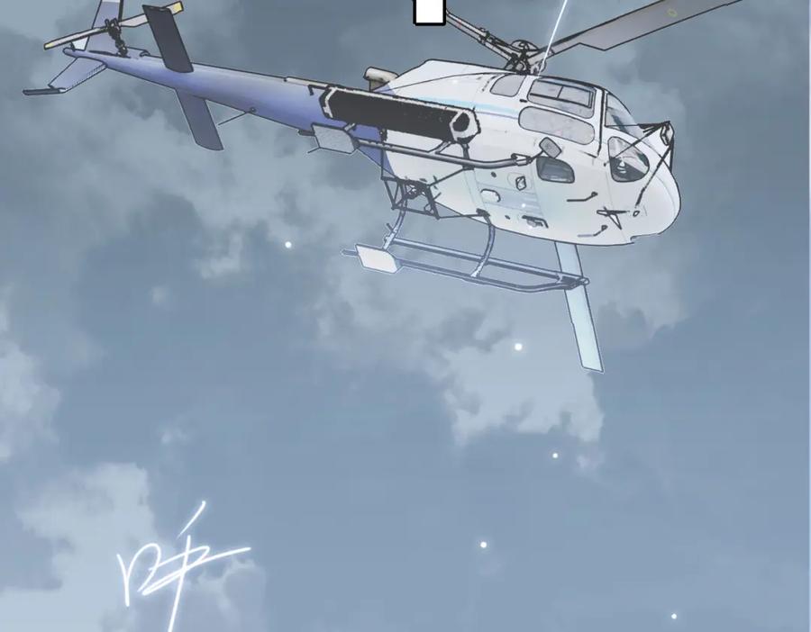 皇太子的初恋 第68话 梦中往寻 第84页