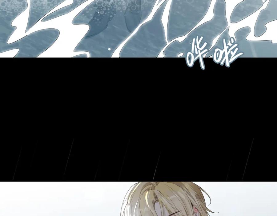皇太子的初恋 第68话 梦中往寻 第22页