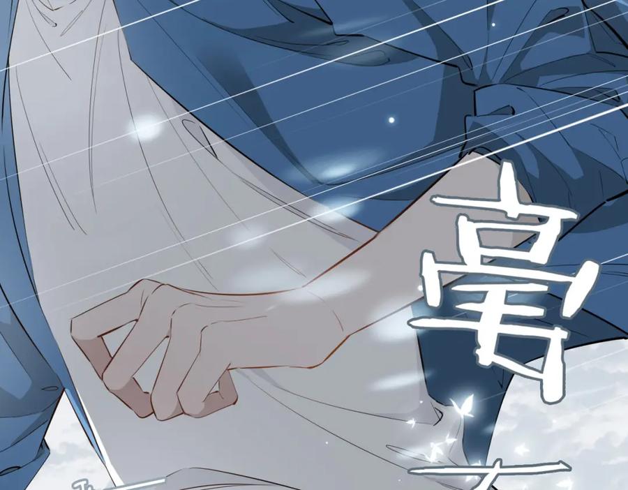 皇太子的初恋 第68话 梦中往寻 第6页