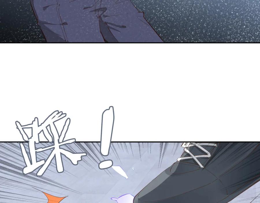 皇太子的初恋 第68话 梦中往寻 第60页