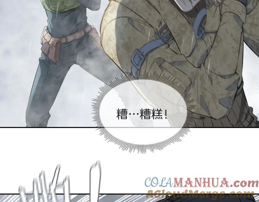 皇太子的初恋 第69话 护你周全 第49页