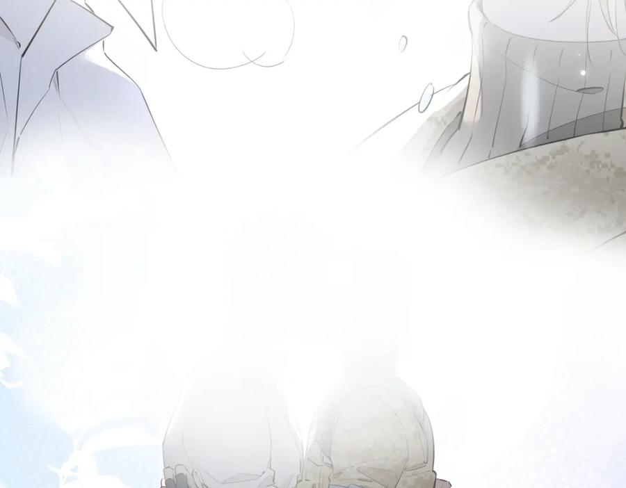皇太子的初恋 第69话 护你周全 第90页