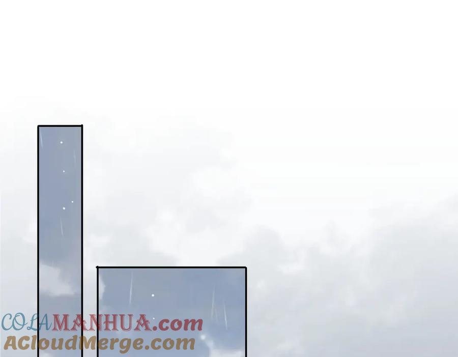 皇太子的初恋 第69话 护你周全 第70页