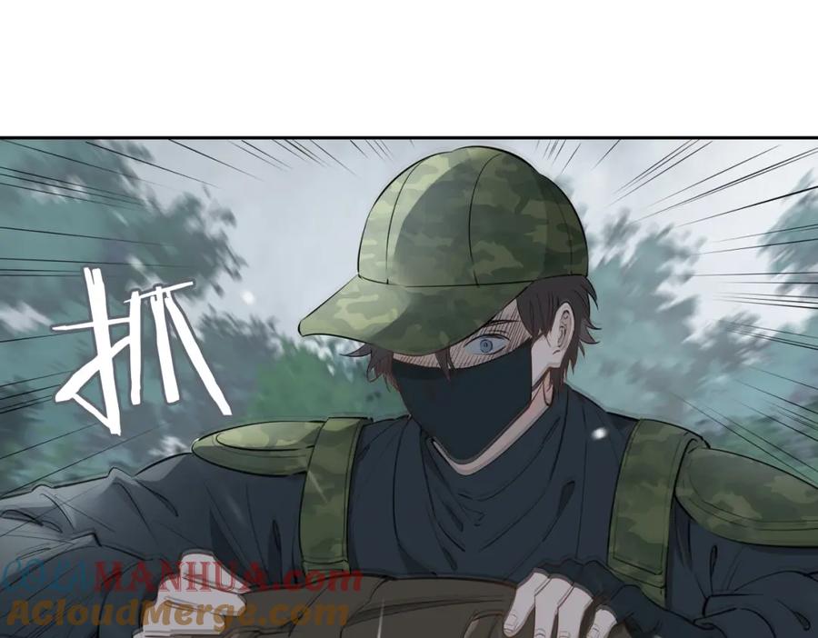 皇太子的初恋 第69话 护你周全 第37页