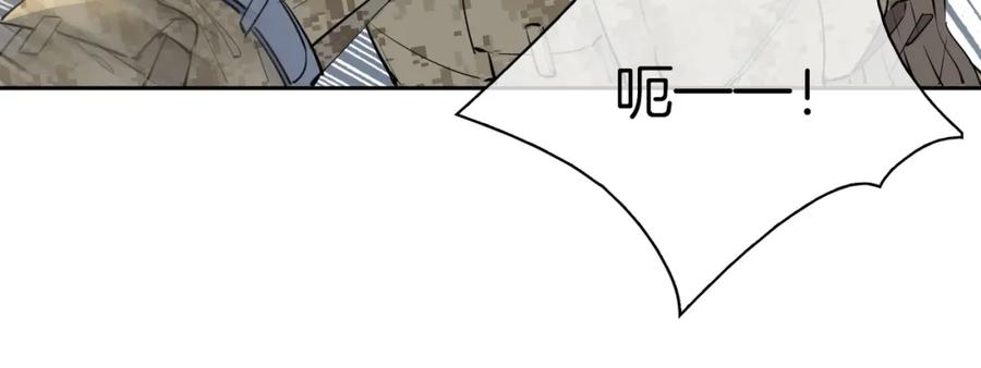 皇太子的初恋 第69话 护你周全 第47页