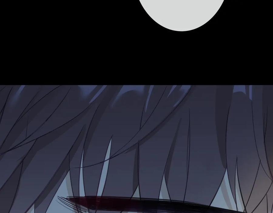 皇太子的初恋 第4话 我给你的教训 第63页