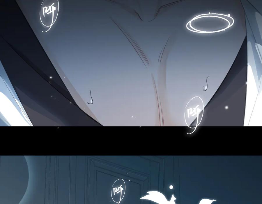皇太子的初恋 第4话 我给你的教训 第56页