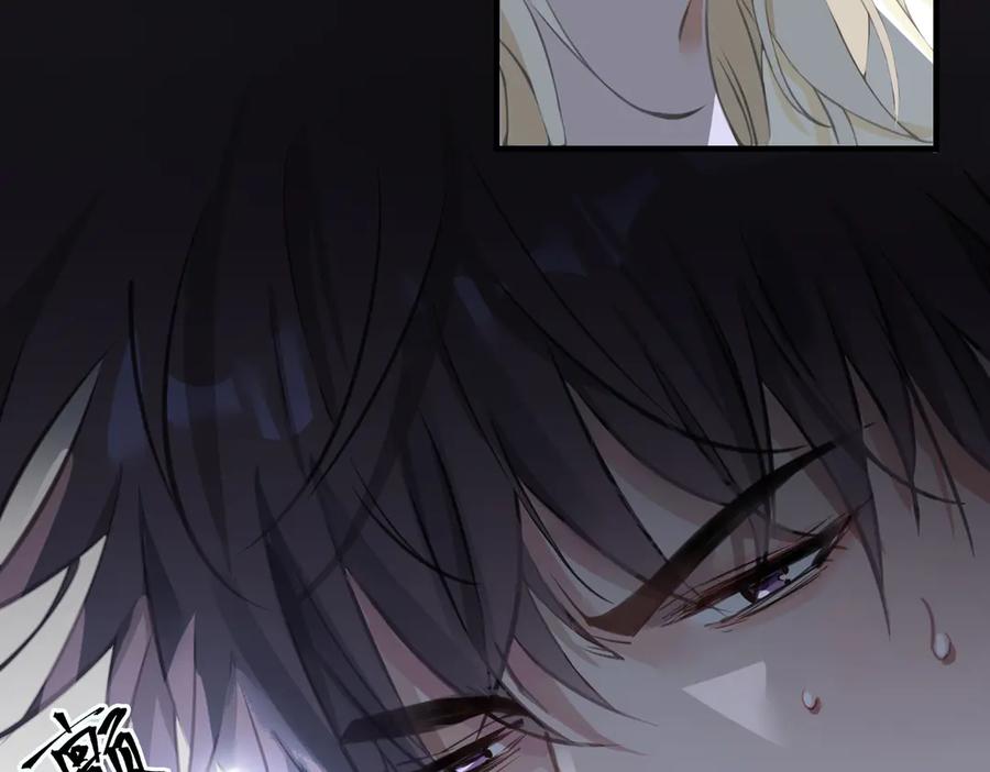 皇太子的初恋 第4话 我给你的教训 第24页