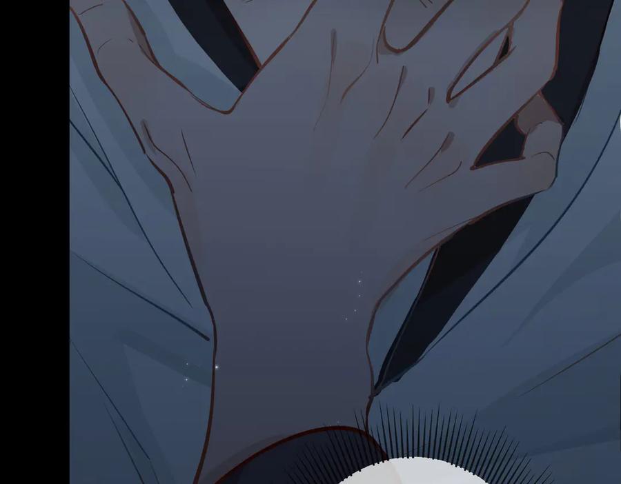 皇太子的初恋 第4话 我给你的教训 第94页