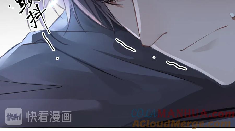 皇太子的初恋 第4话 我给你的教训 第25页