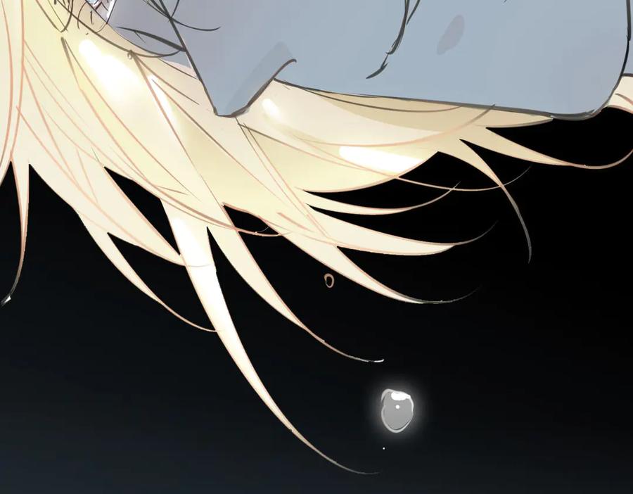 皇太子的初恋 第4话 我给你的教训 第103页