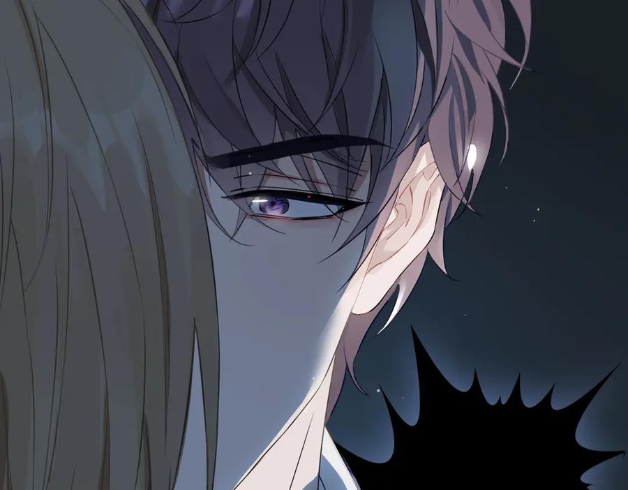皇太子的初恋 第4话 我给你的教训 第47页