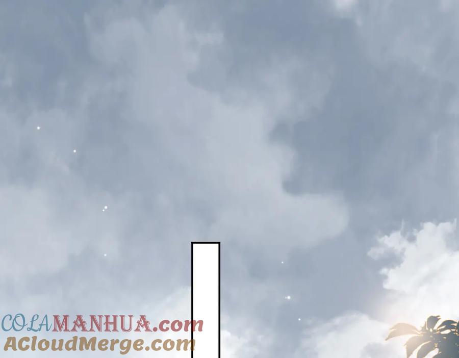皇太子的初恋 第70话 全力以赴的爱 第5页