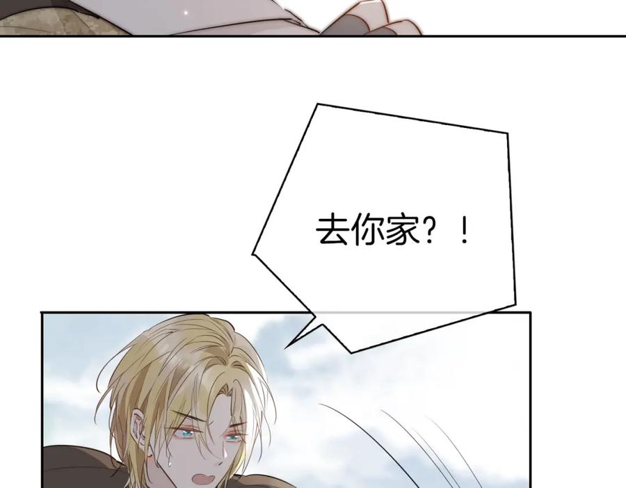 皇太子的初恋 第70话 全力以赴的爱 第102页