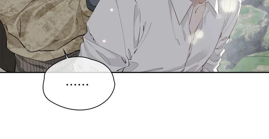 皇太子的初恋 第70话 全力以赴的爱 第106页