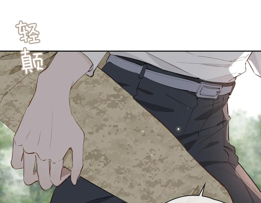 皇太子的初恋 第70话 全力以赴的爱 第107页