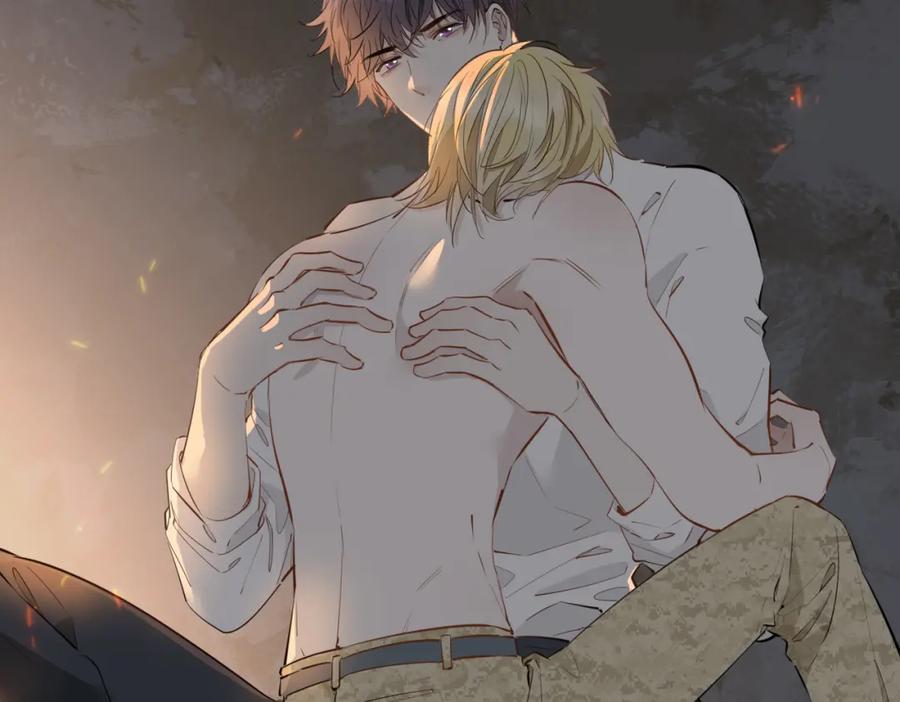 皇太子的初恋 第70话 全力以赴的爱 第23页