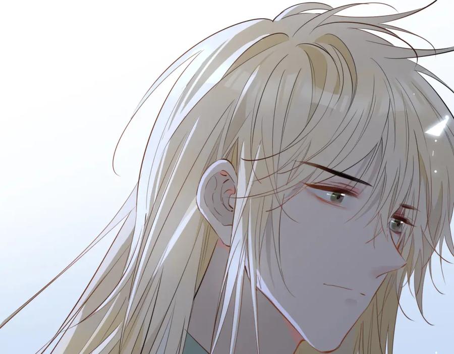 皇太子的初恋 第70话 全力以赴的爱 第59页