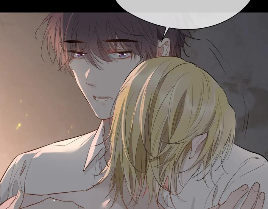 皇太子的初恋 第70话 全力以赴的爱 第20页