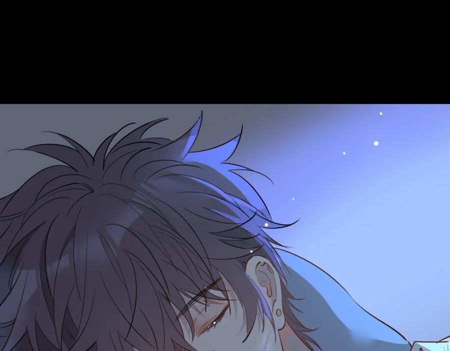 皇太子的初恋 第71话 你的心跳 第96页