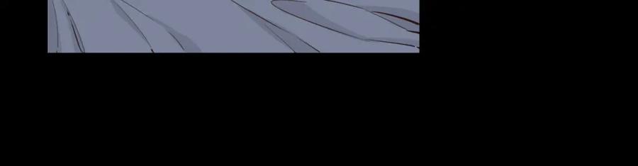 皇太子的初恋 第71话 你的心跳 第95页