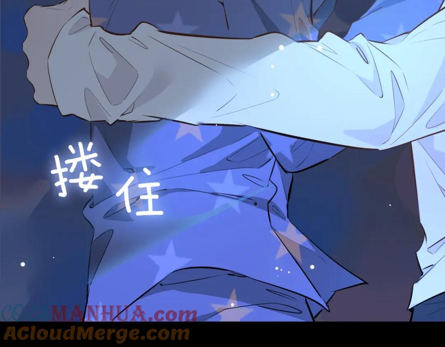皇太子的初恋 第71话 你的心跳 第105页