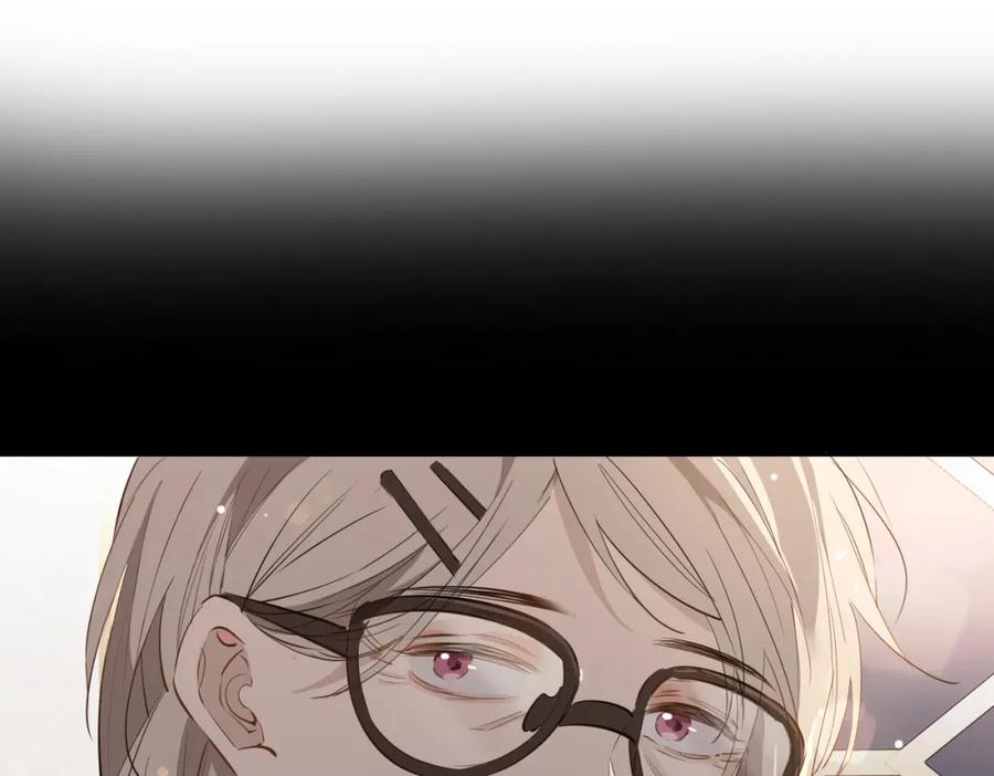 皇太子的初恋 第71话 你的心跳 第51页