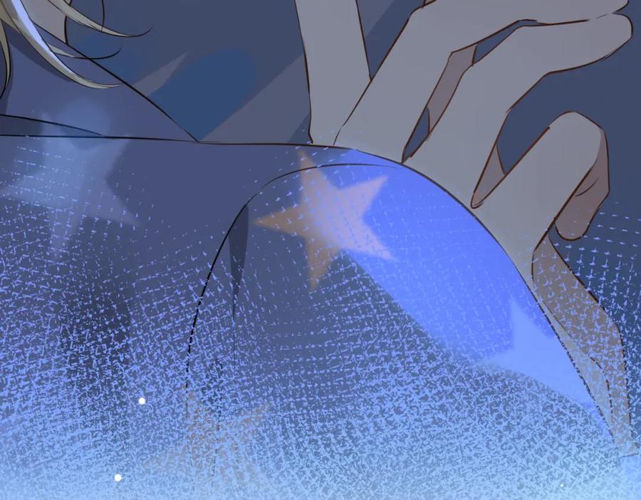 皇太子的初恋 第71话 你的心跳 第111页