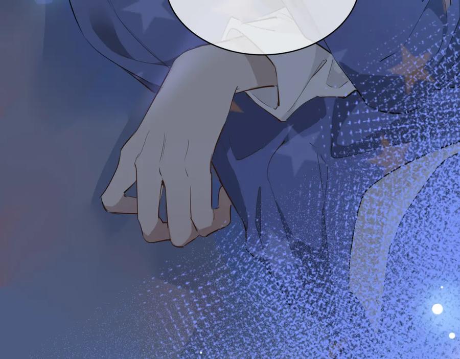 皇太子的初恋 第71话 你的心跳 第108页