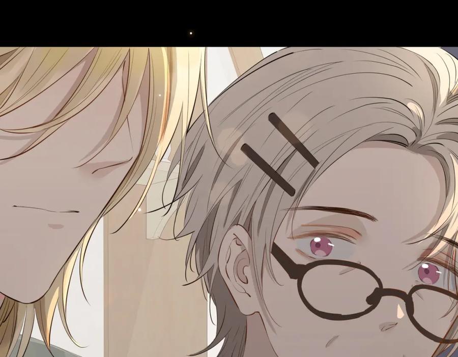 皇太子的初恋 第71话 你的心跳 第44页