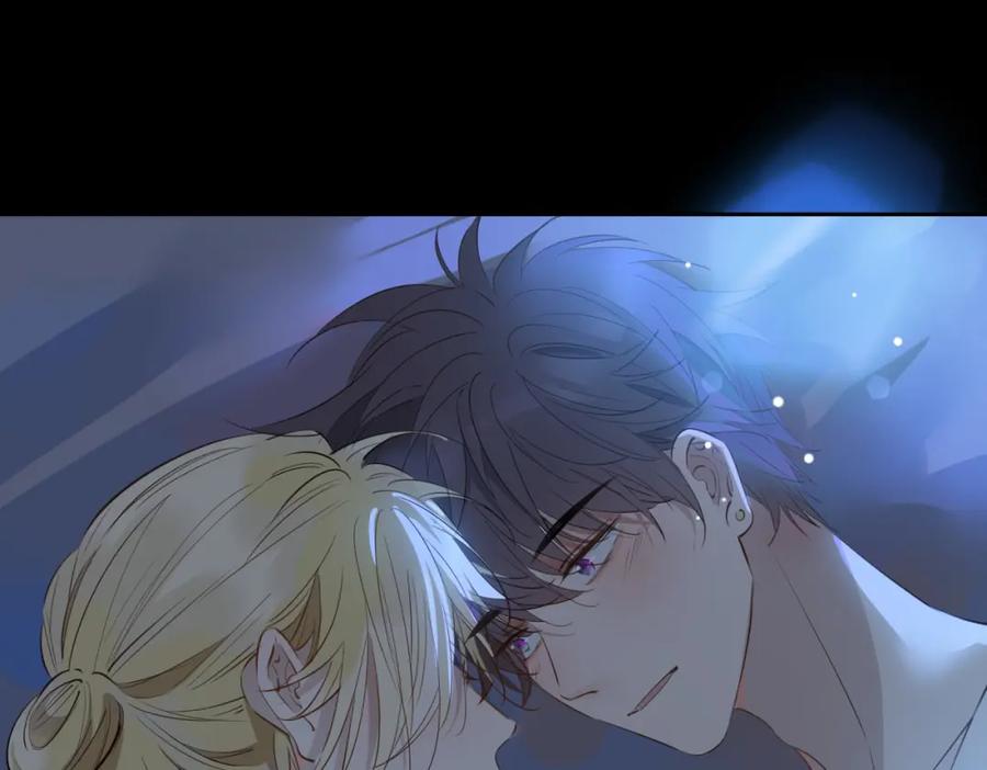 皇太子的初恋 第71话 你的心跳 第106页