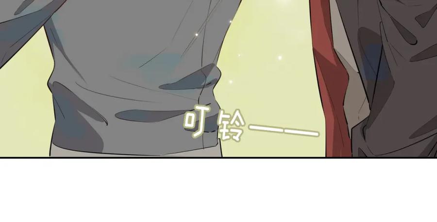 皇太子的初恋 第72话 相认 第80页
