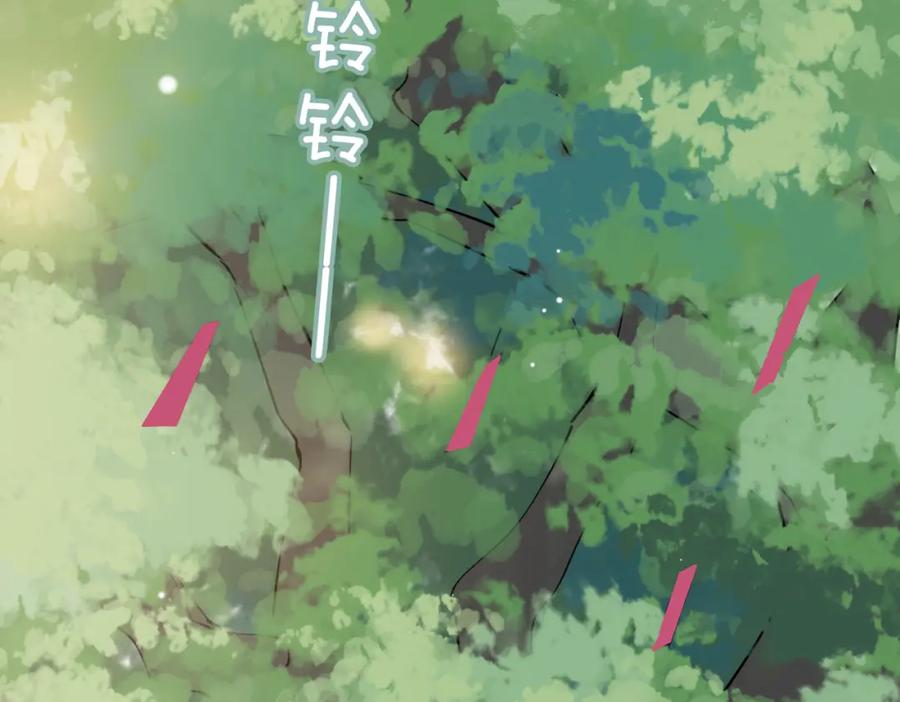 皇太子的初恋 第72话 相认 第27页