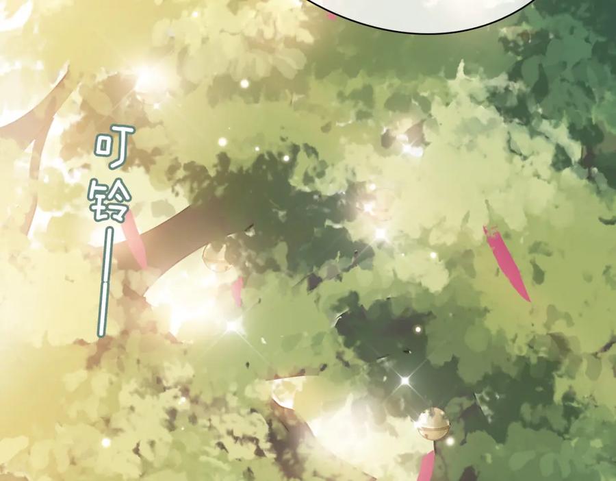 皇太子的初恋 第72话 相认 第58页