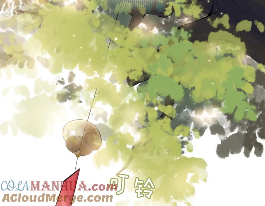 皇太子的初恋 第72话 相认 第85页