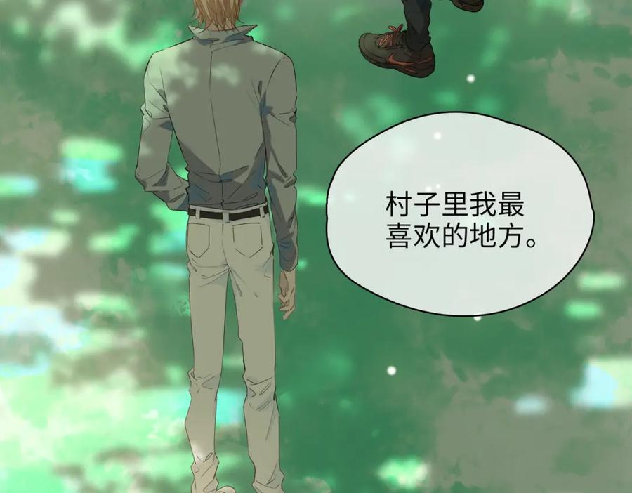 皇太子的初恋 第72话 相认 第32页