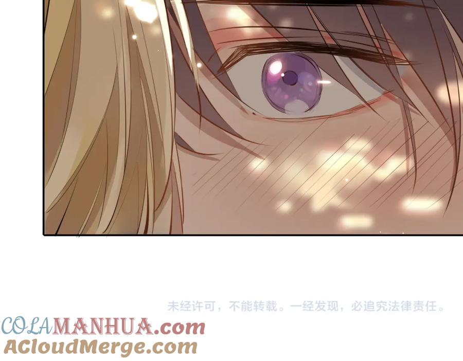 皇太子的初恋 第72话 相认 第113页
