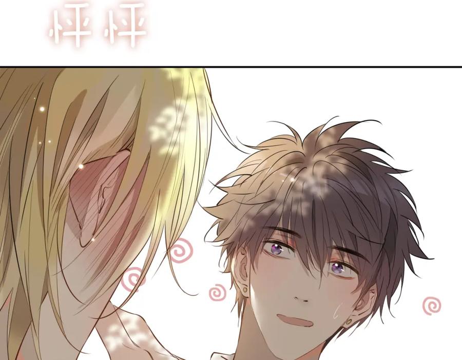 皇太子的初恋 第72话 相认 第102页